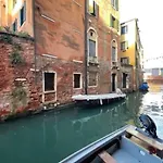 Ca'antica Sinagoga - Canal Front * 베니스